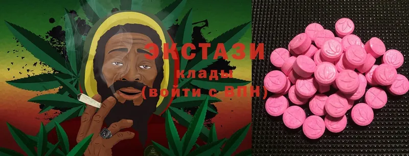 Экстази 300 mg  Лянтор 