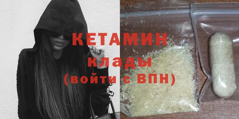 гидра маркетплейс  Лянтор  Кетамин ketamine 