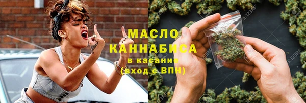 гашишное масло Богданович